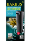 Фильтр для черепах Barbus WP-208H, 500 л/ч